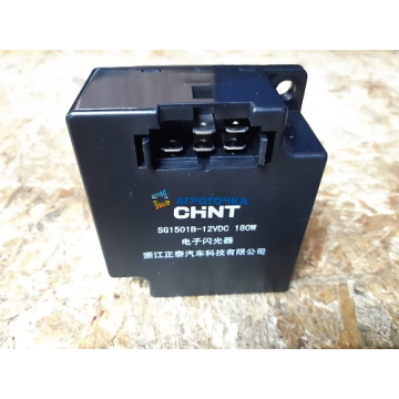 Control panel relay SG1501B-12VDC 180W DTZ5244HPX -