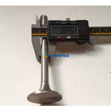 Exhaust valve to mini-tractor DD1122VE -