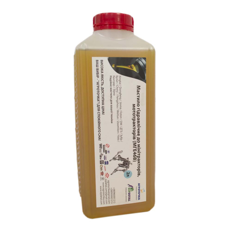 Hydraulic oil (2l)
