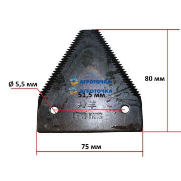 Сегмент косилки 9G-1,4/1,6/1,8 -