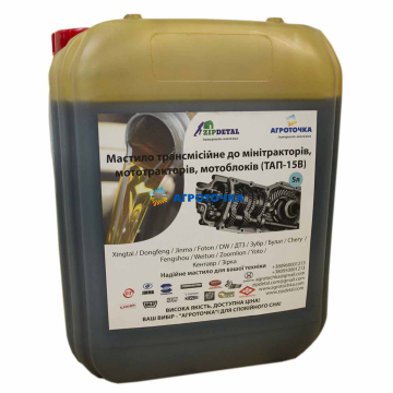 Transmission oil (5l) -